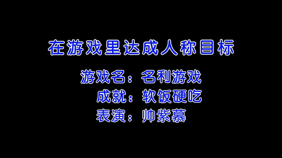 找不到名利的游戏更新地址？这篇攻略帮你解决