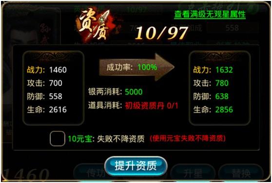 混球绅士游戏好玩吗?小白玩家体验分享