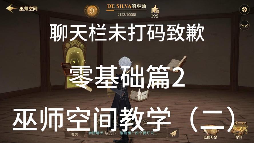 巫师的悖论游戏攻略:挑战高难度关卡的实用技巧