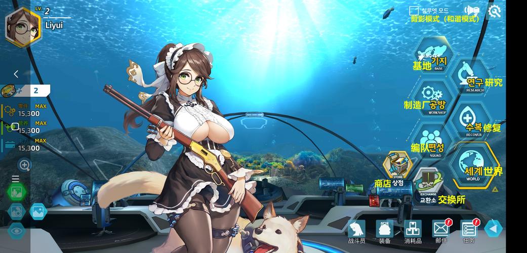 援助妊娠学院3.1安卓汉化：最新版本下载及问题解答