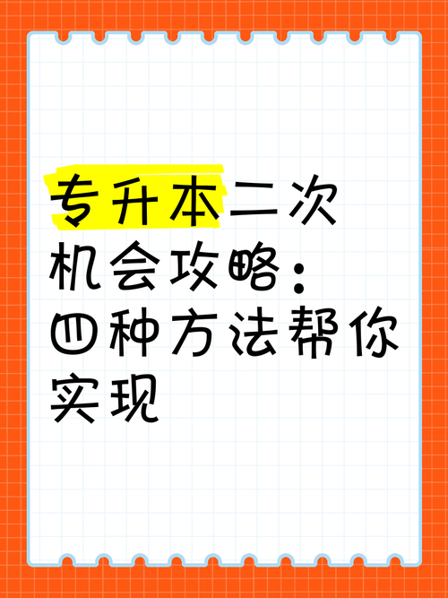 想玩二次机遇?教你快速找到下载链接