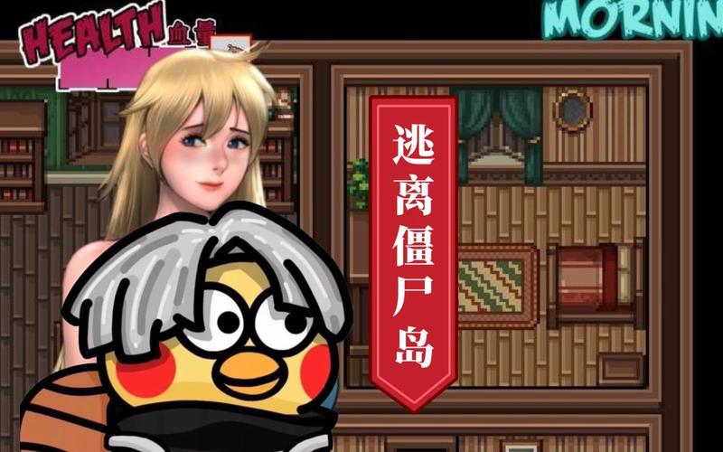 下载僵尸生活：逃离僵尸岛官方正式版最新版手游