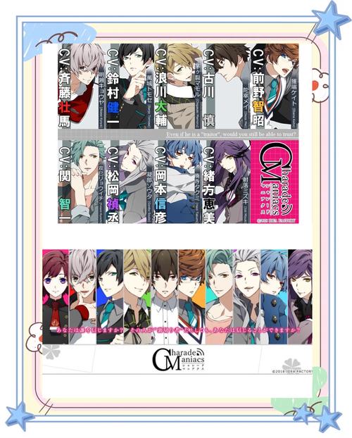 轻松上手!偶像人妻游戏攻略,玩转恋爱养成系统