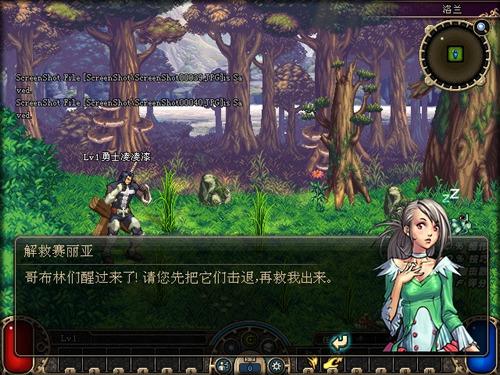 欲望岛杨过游戏：剧情详解与角色分析