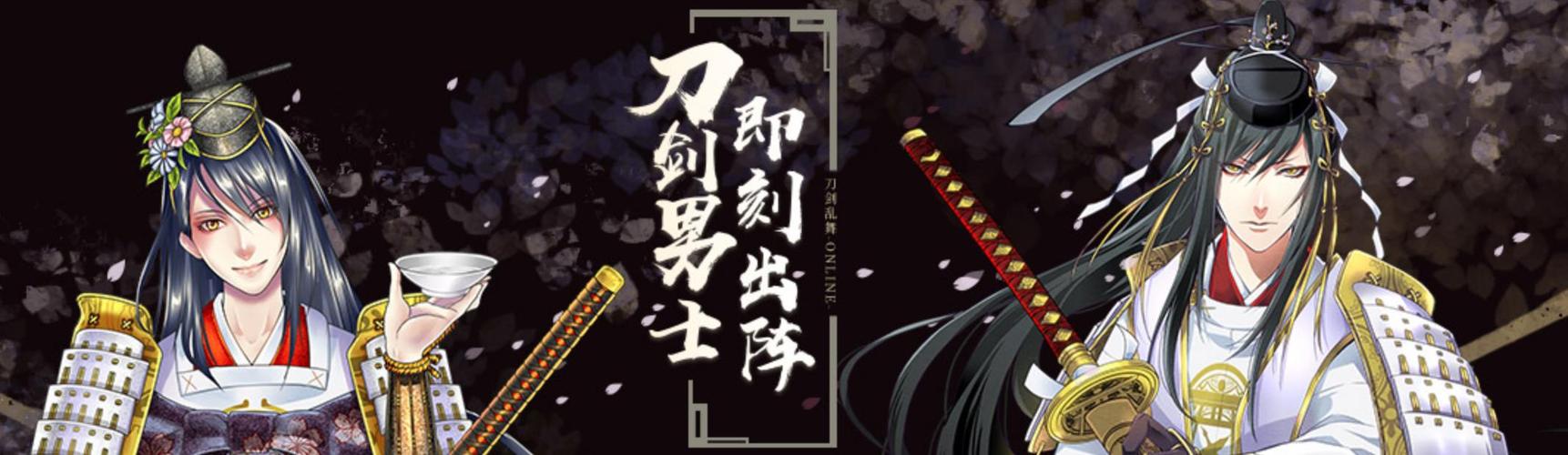 刀剑ASO官网大全:各种刀剑手游版本,总有一款适合你