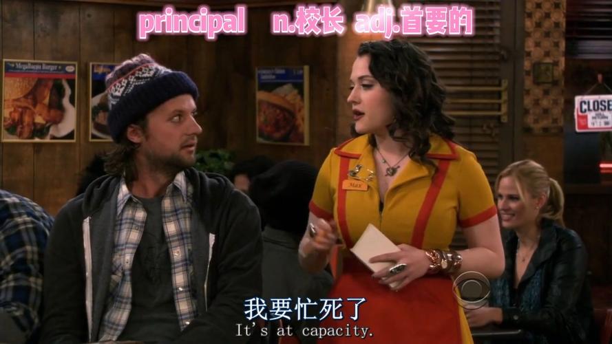 姐破产了：所有版本下载地址及游戏玩法介绍