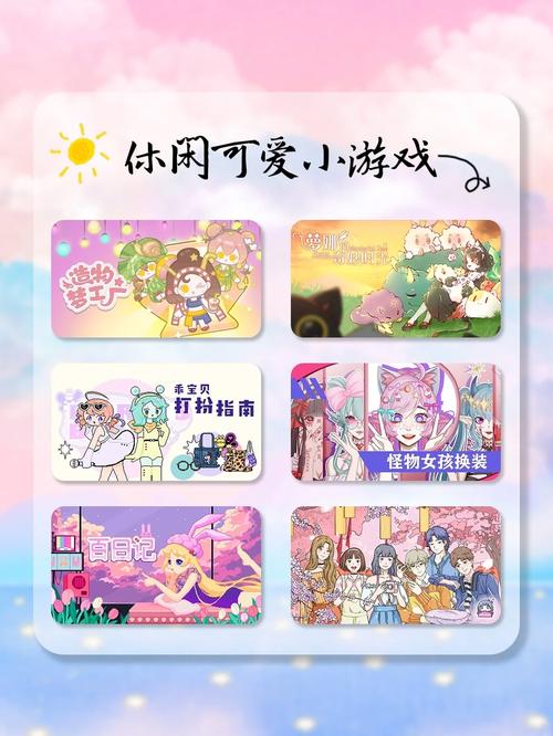 想玩浅安安游戏？下载安装教程来了！