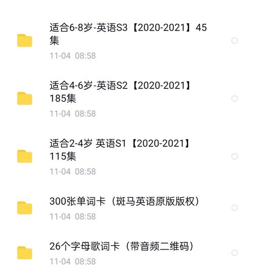 我的大学生活S1-S2下载链接:安全可靠的下载方式