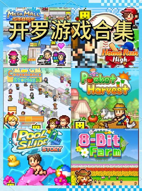 快速下载克拉罗罗游戏,新手小白也能轻松上手