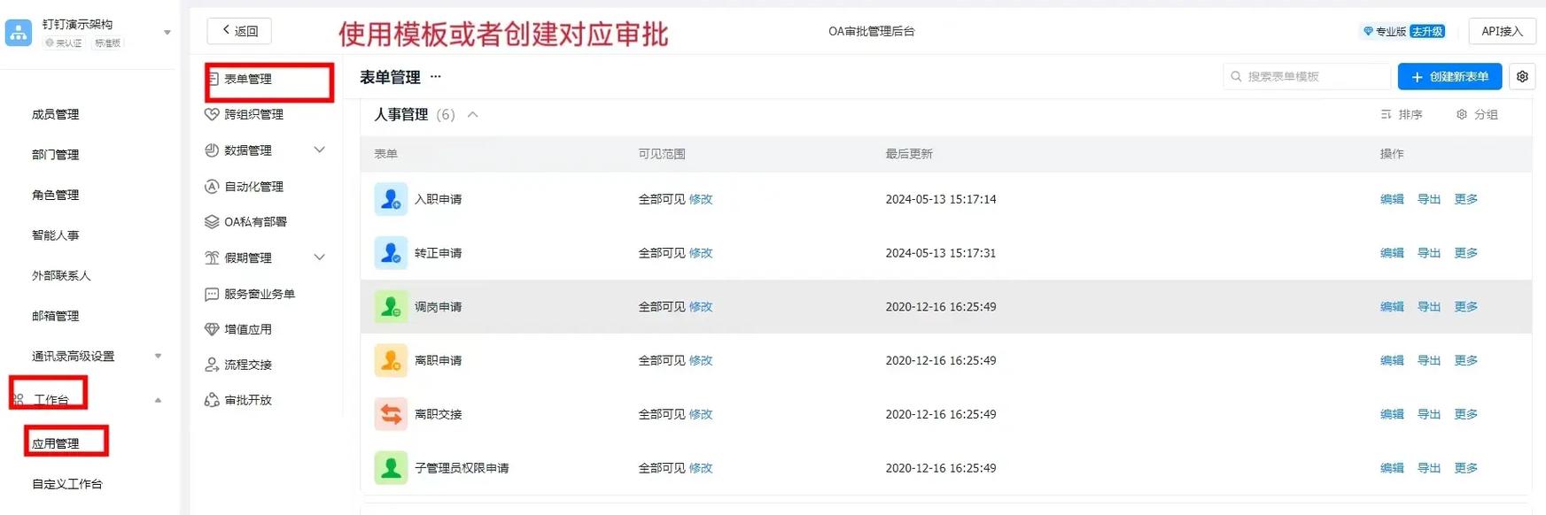 玫瑰行动汉化版下载地址大全:告别繁琐,快速下载游戏