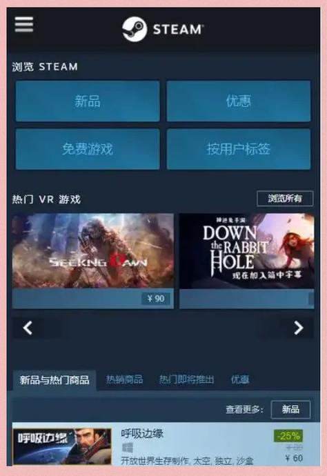 恶魔根源V1.35在哪下载?Steam下载方法详解