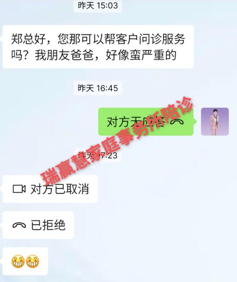 家庭事务歌曲下载地址大全,快速找到下载链接