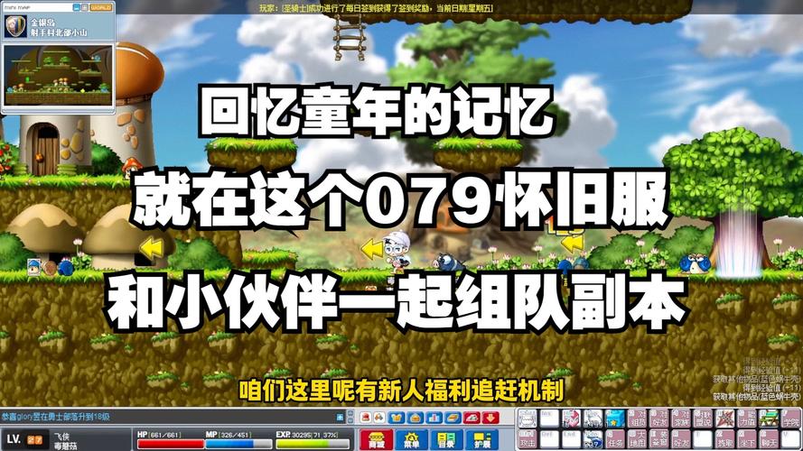 欢乐岛游戏：体验不一样的冒险之旅！