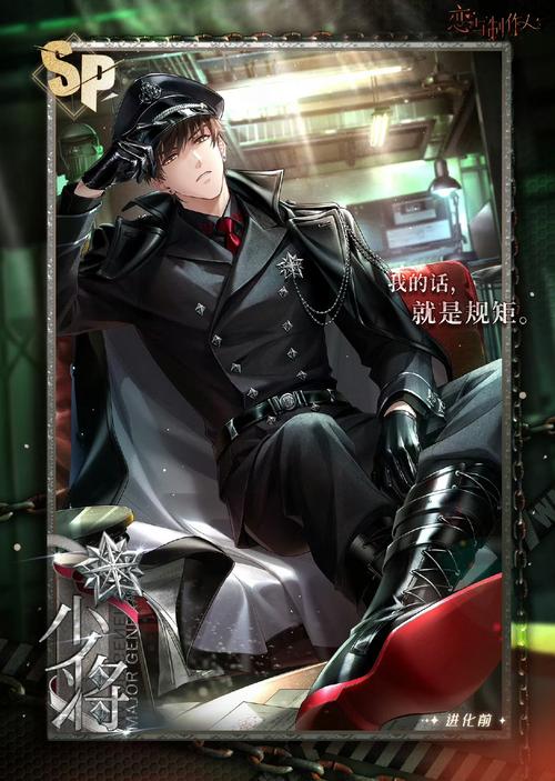 最后的狂潮杨过游戏:高燃战斗,等你挑战