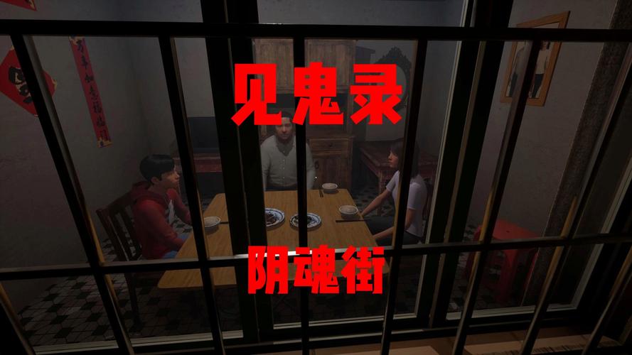 夜袭村禁忌实录安卓游戏下载:胆小勿入,恐怖体验