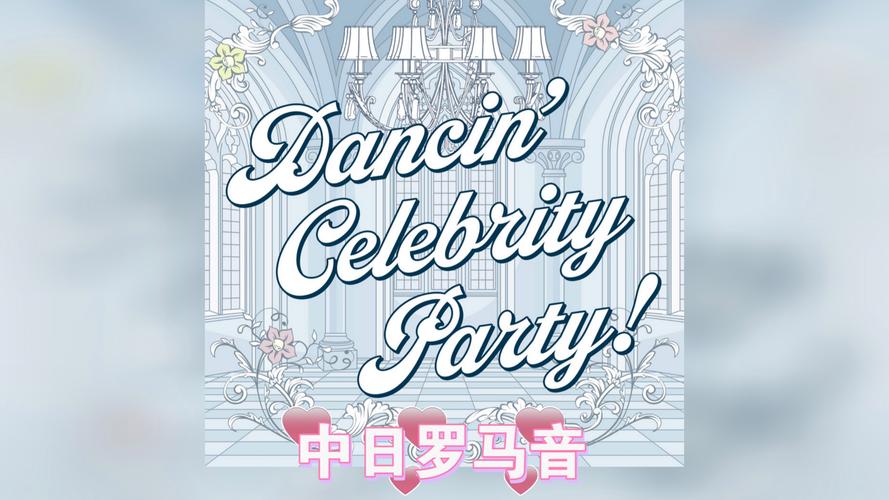 御曹司最新作品:CD发行,带你感受日式浪漫!