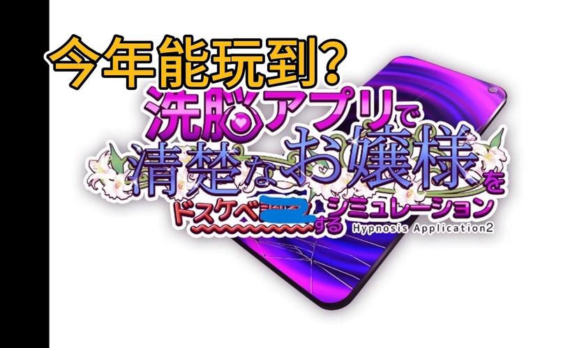 催眠班级官方正式版下载最新版：安全可靠的催眠学习软件下载