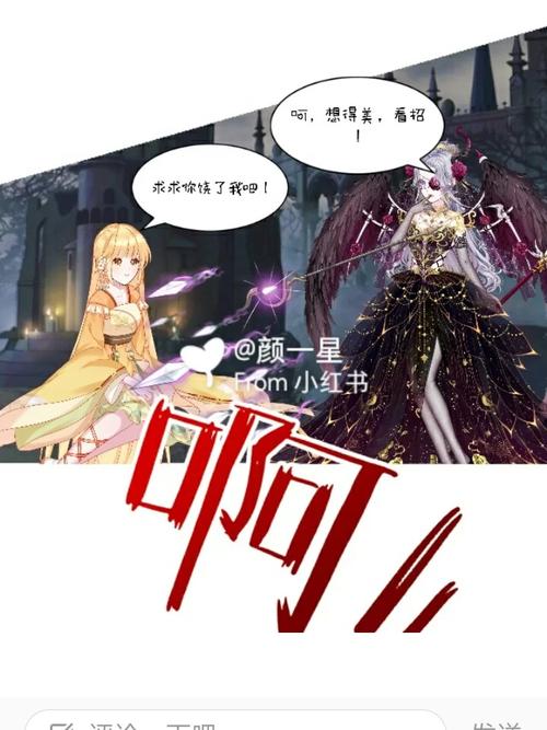 高品质绅士游戏：圣女之血母女双神混沌剧情大揭秘