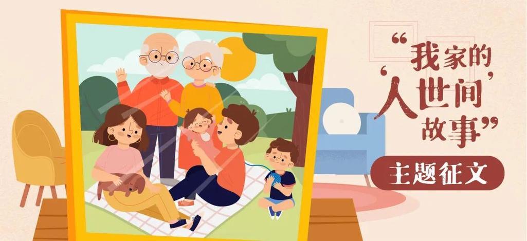 因为儿子的朋友很可爱官网?带你了解背后的故事!