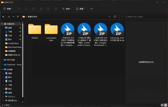 荒野大嫖客MOD更新地址:最新版本下载及安装教程