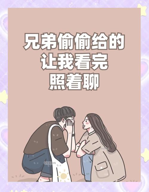 和JK们恋爱:高中生活游戏全流程攻略,轻松俘获芳心!