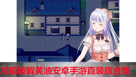 超强整合！282部安卓汉化游戏资源免费下载大全