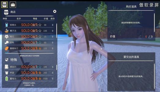 AI少女璇玑公主游戏详解:你从未见过的精彩世界!