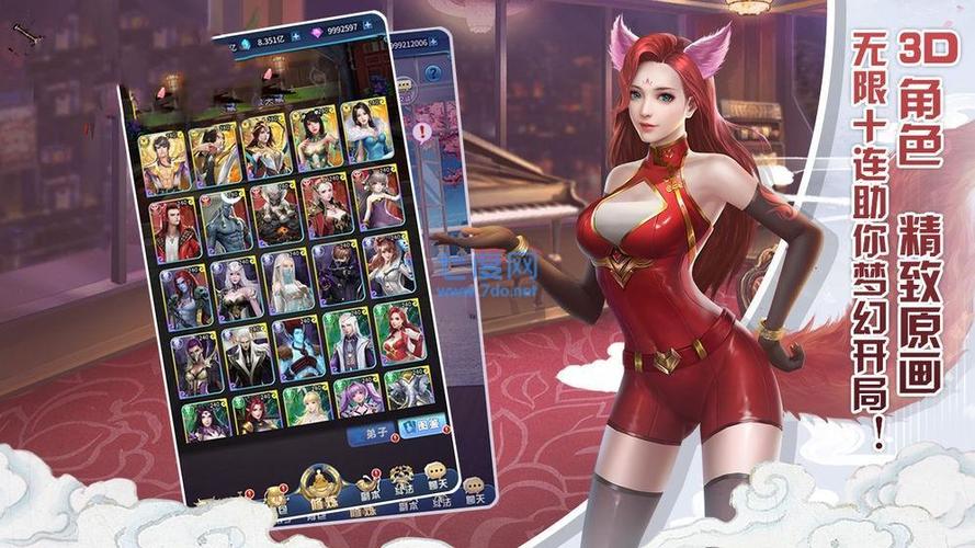 重返仙域官网：游戏攻略及新手玩家入门指南