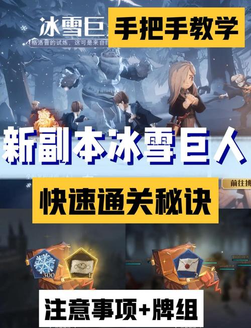 克拉罗罗最新攻略分享:轻松通关秘籍大公开