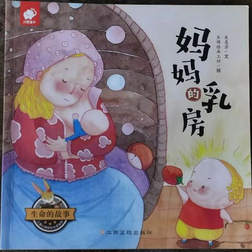 再婚家庭的奇妙故事最新版本:不一样的家庭,一样的爱