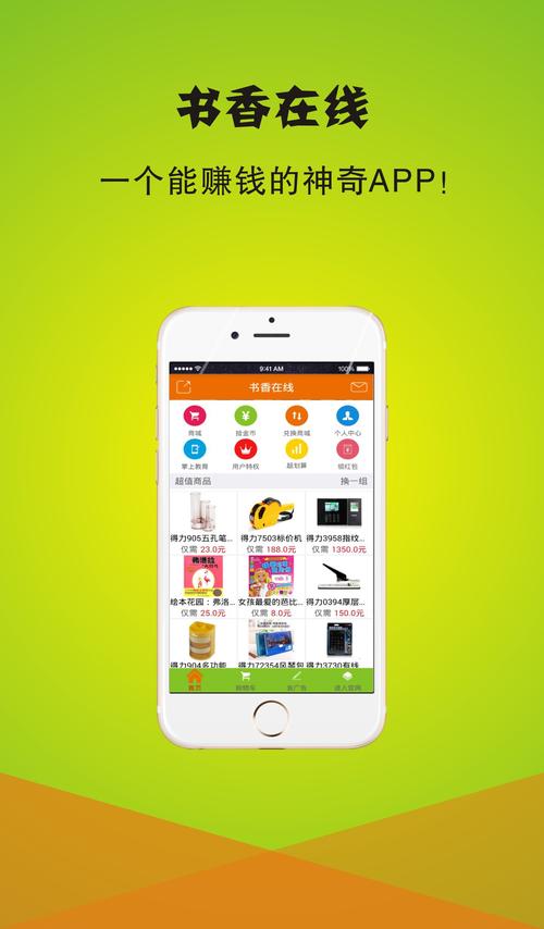 哪里可以下载Xiangchuedge完整版?官方下载和安全下载方法