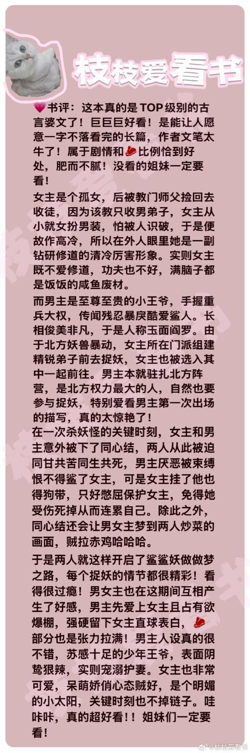 冰堂弘香的奴役谭安卓版下载攻略大全