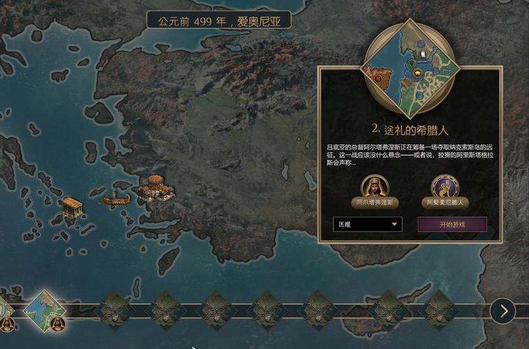 好玩帝国编年史杨过游戏:体验心得与玩法技巧详解