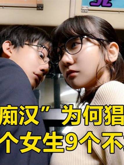 痴汉电车2汉化版最新更新:有哪些精彩内容值得期待?