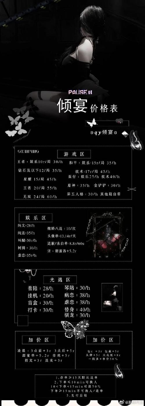 华贵至上游戏下载指南:小白也能轻松学会