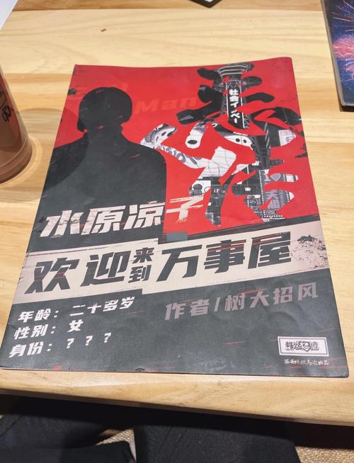 各版本万事屋大比拼:哪个版本最好玩?