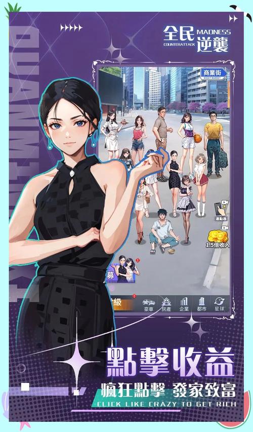 想玩动漫女孩安卓游戏?这里有你想要的全部!