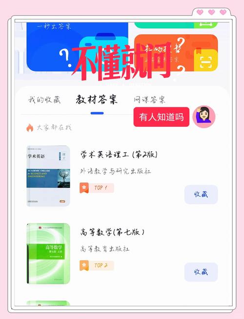 问题大学下载地址大全:超多版本任你选择