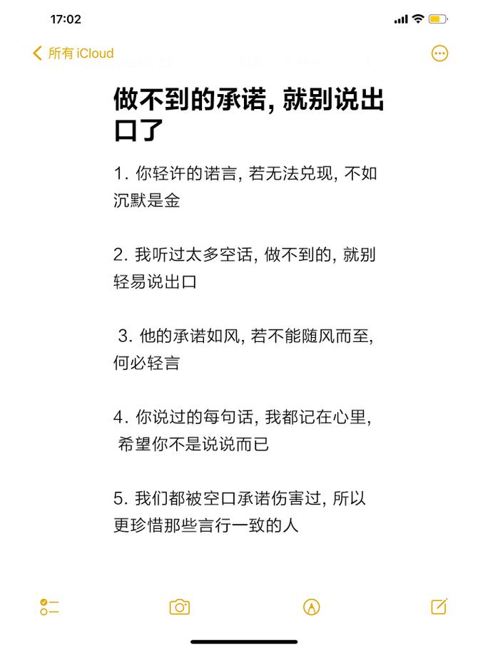 这个承诺最好别兑现!超火爆NTR游戏,带你体验另类刺激!