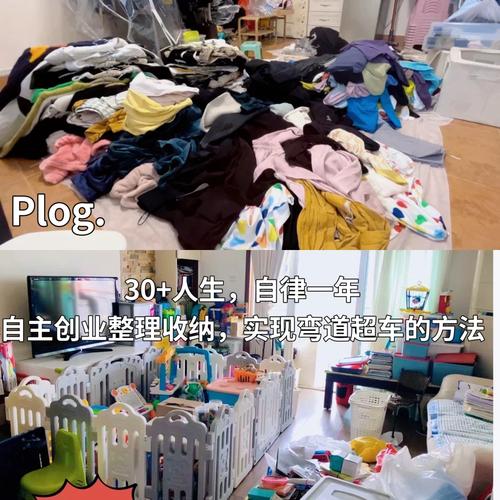 家庭事务安卓汉化工具,提升家庭效率