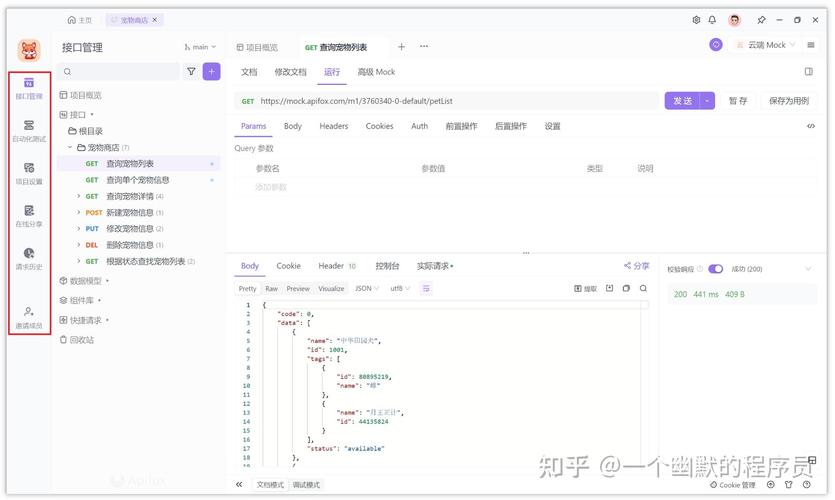 神秘邮件最新版来了！安卓用户必看下载指南