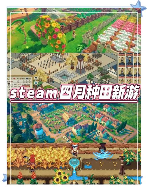 播种都市：简单易上手的模拟经营游戏，新手入门指南