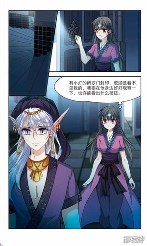 最新奥克伍德魔法学校官方正式版下载：开启你的魔法之旅