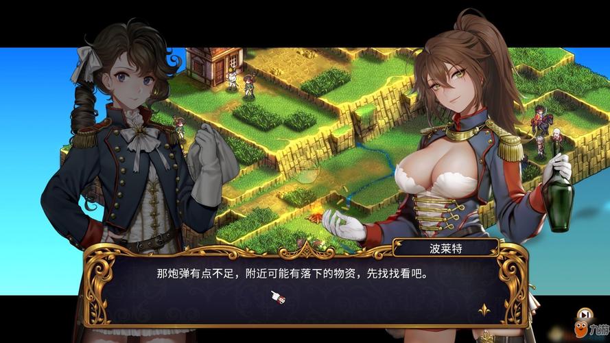 下载圣女骑士蕾雅最新版:官方正式版,畅玩日系RPG