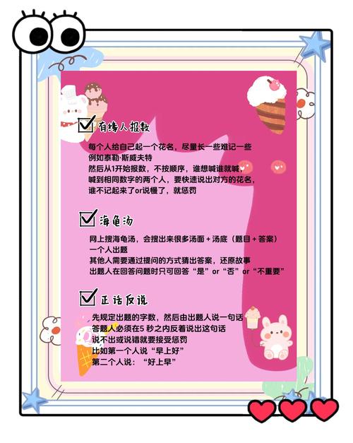 混球内有公众号?游戏介绍来啦!小白玩家带你玩转