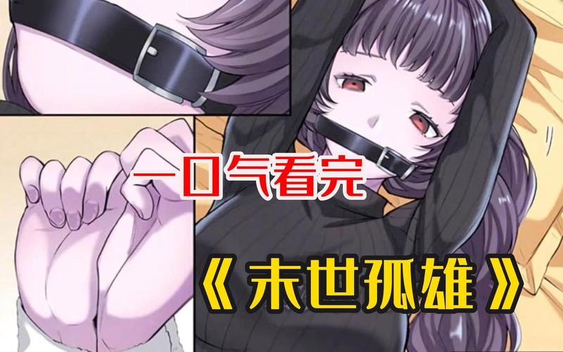 如何下载末世孤雄?避免病毒和恶意软件