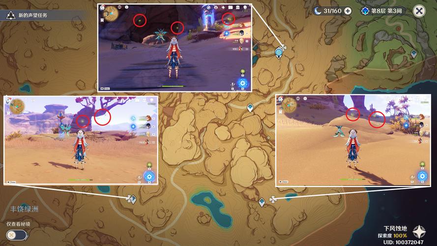 如何下载最后绿洲?不同平台下载方法一览