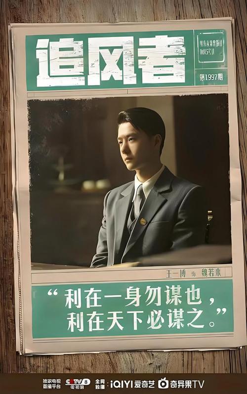 活色生香最新剧评:民国风尚,再掀收视热潮!