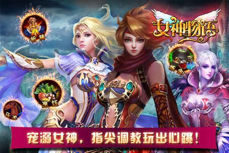 幸福宅女的养成最新版本是多少？2025最新版下载地址分享