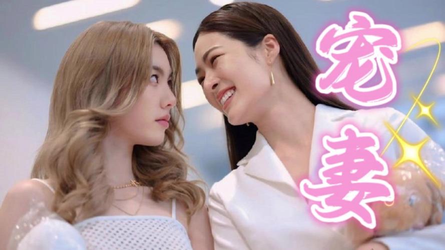 妻管严更新地址在哪?最新资源合集分享